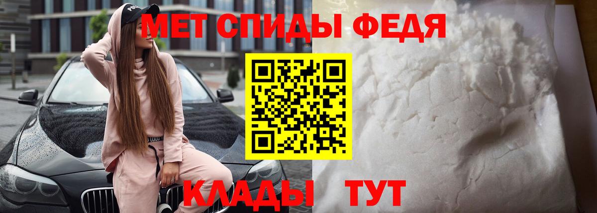 АМФЕТАМИН 98%  shop формула  Амфетамин  Муром  Amphetamine  Вход с VPN 