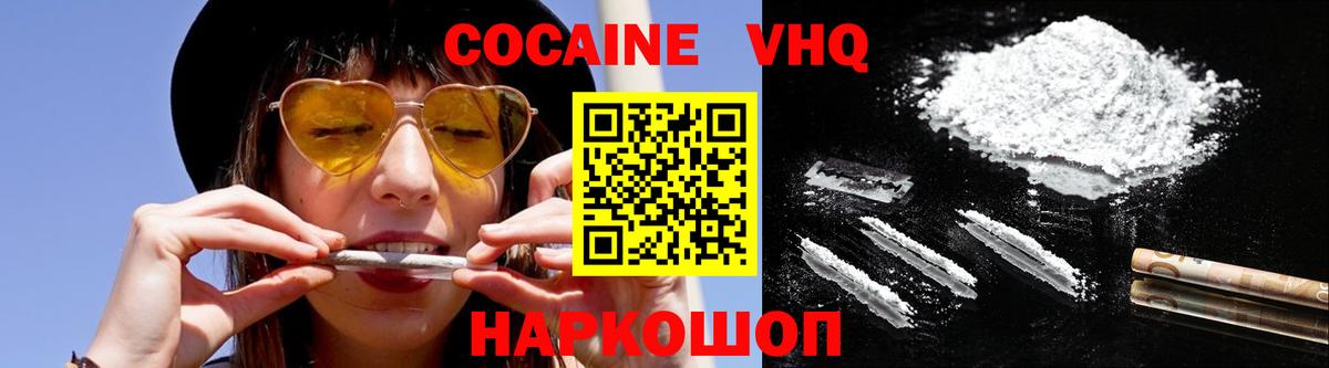 COCAIN Боливия  Вход с VPN  Cocaine Боливия  Муром 