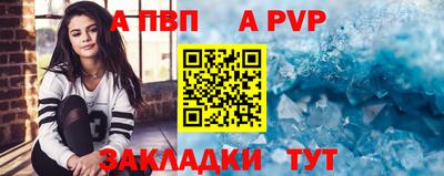 индика Гагарин
