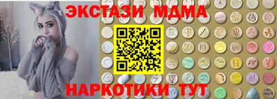 индика Гагарин