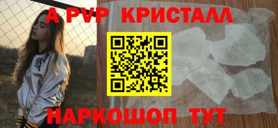 jwh Чапаевск