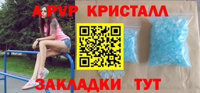 индика Гагарин