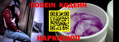 PSILOCYBIN Гатчина