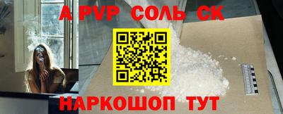 PSILOCYBIN Гатчина