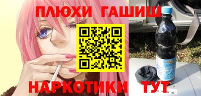 PSILOCYBIN Гатчина