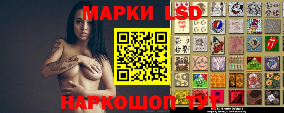 Лсд 25 экстази кислота  ЛСД экстази кислота  ЛСД экстази  Вход с VPN  Муром 