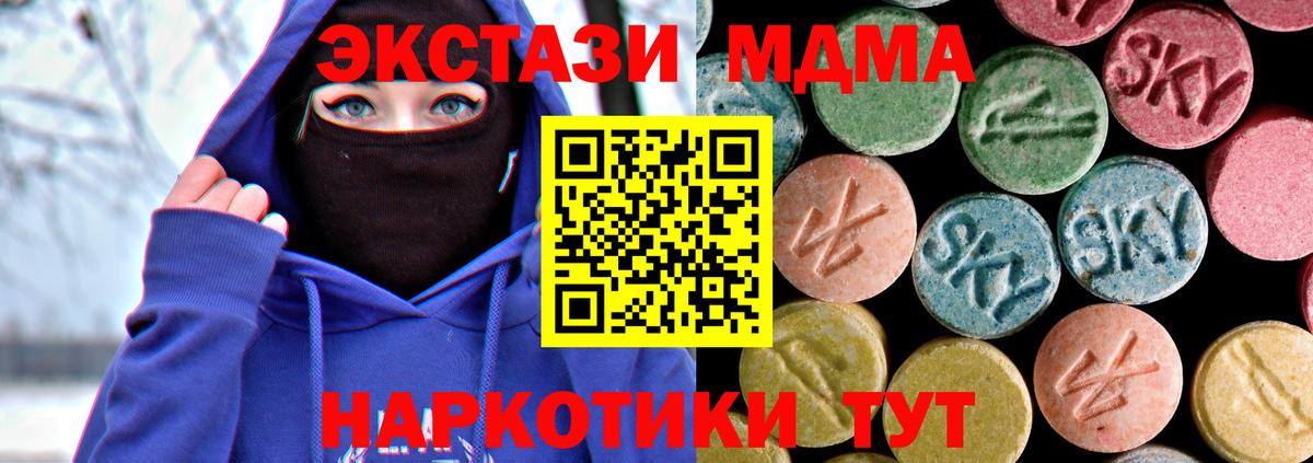 Муром  МДМА молли  Вход с VPN  MDMA Molly 