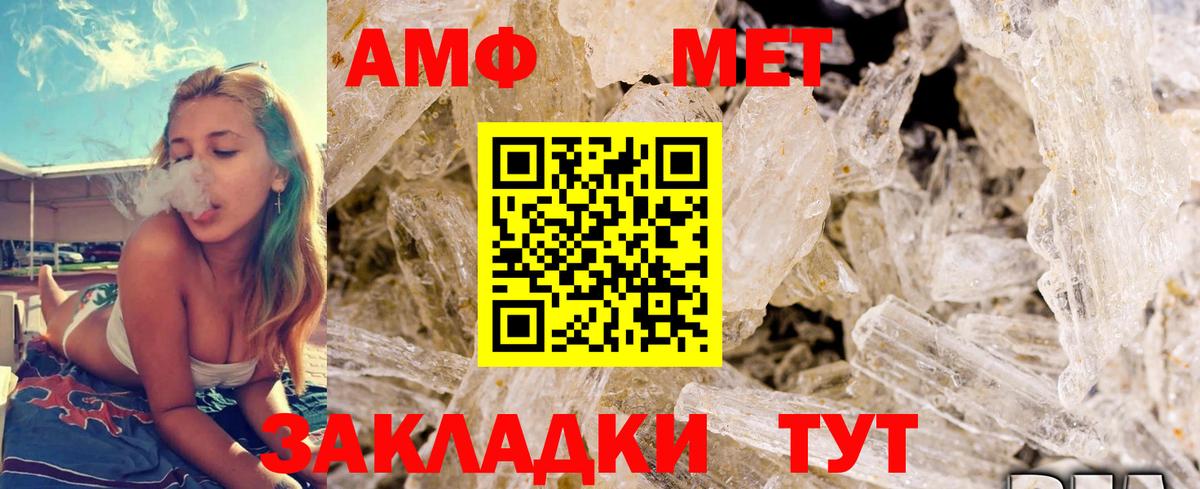 Первитин пудра Муром