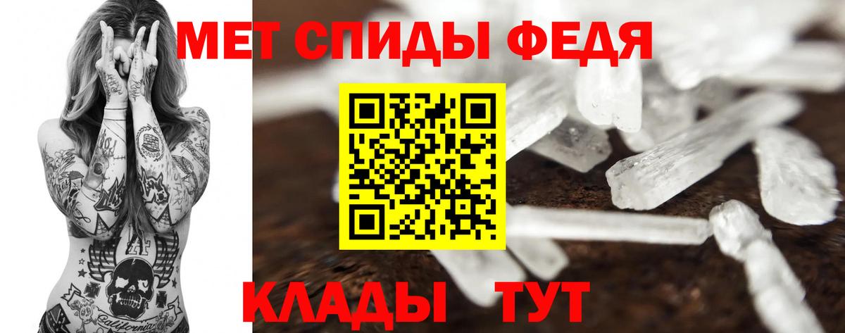 Мефедрон Муром