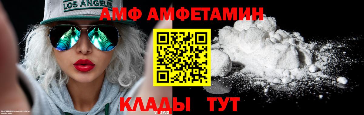 Метамфетамин Декстрометамфетамин 99.9%  МЕТАМФЕТАМИН  Муром  Вход с VPN  Метамфетамин Декстрометамфетамин 99.9% 