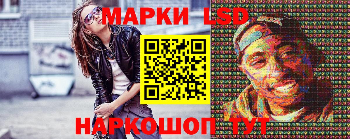 Муром  Марки N-bome 1500мкг  Вход с VPN 