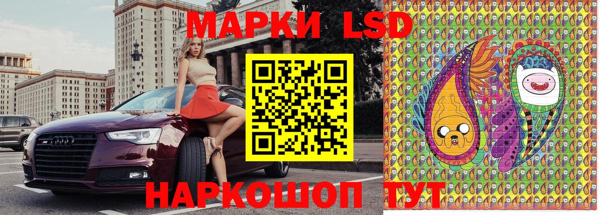 Марки NBOMe 1500мкг Муром