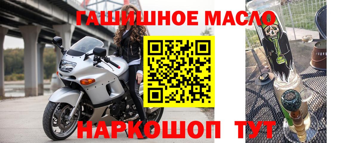 ТГК Wax Муром