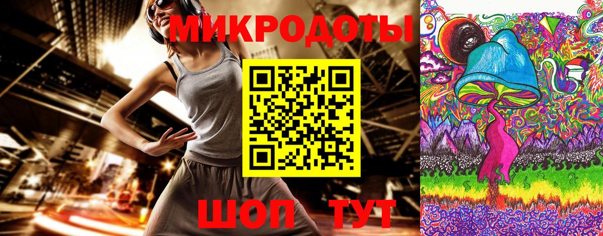 Псилоцибиновые грибы ЛСД Муром