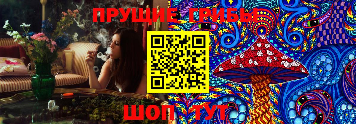 сколько стоит  Галлюциногенные грибы мицелий  Вход с VPN  Муром 
